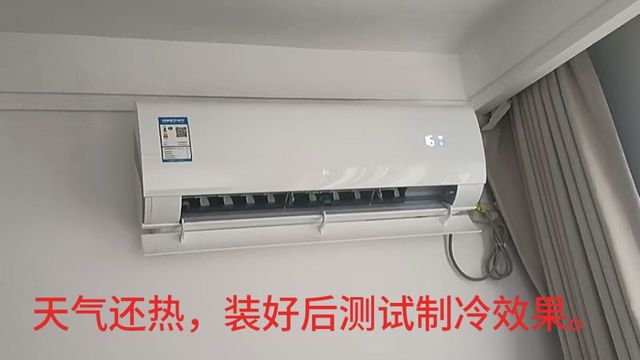 买了海尔劲爽空调，安装时候记得抽真空一定要抽满15分钟幺！！！