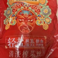 又囤了好几包榨菜丝，乌江的有保障！