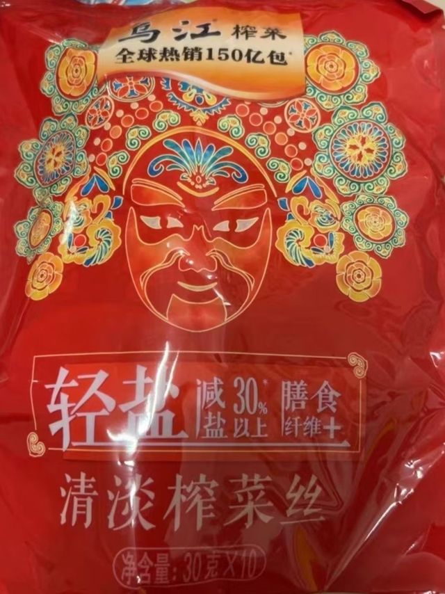 又囤了好几包榨菜丝，乌江的有保障！