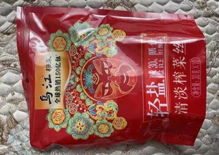 又囤了好几包榨菜丝，乌江的有保障！