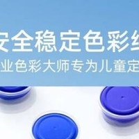 卡乐优超轻粘土24色糖果包——孩子们的创意乐园