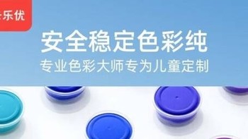 卡乐优超轻粘土24色糖果包——孩子们的创意乐园