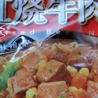 统一方便面 红烧牛肉味 五连包 100g*5袋装