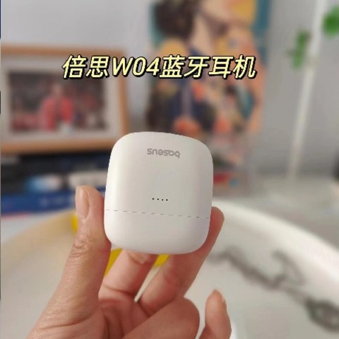 双十一不要错过的性价比top——数码好物篇