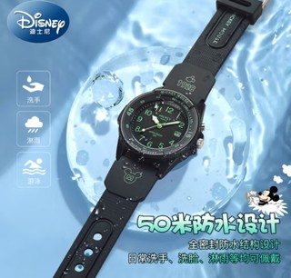 迪士尼（Disney）手表