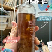 馥蕾诗玫瑰保湿水，肌肤喝饱水的秘密！