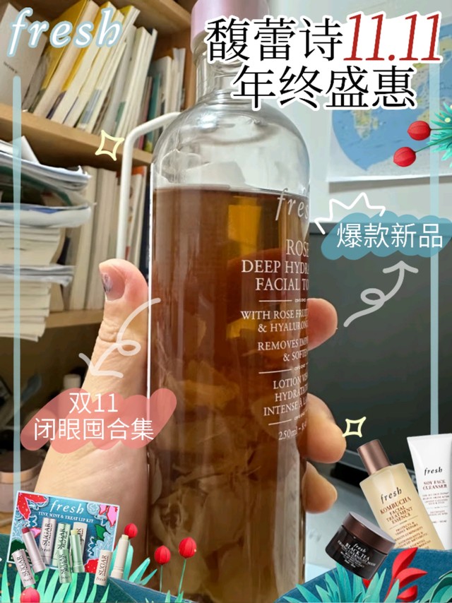 馥蕾诗玫瑰保湿水，肌肤喝饱水的秘密！