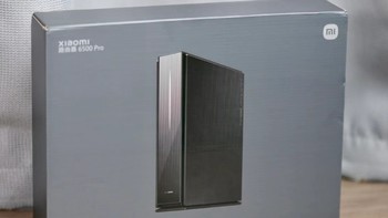 小米路由器 BE6500 Pro：打造智能家庭网络新体验