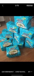 统一 藤娇 藤椒牛肉面100g*5袋 五合一 方便面泡面 夜宵零食