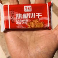 千丝 焦糖饼干比利时风味下午茶点醇香休闲小吃网红零食【新】 焦糖饼干320g*1箱