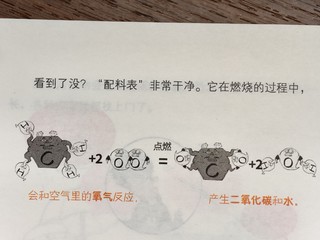 半个小时学地理，开心愉快学知识