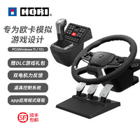 HORI 力反馈卡车模拟方向盘控制器套装 HPC-044 黑色