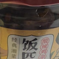 剁椒辣椒酱，湖南特产的魅力，让每一餐都成为享受！