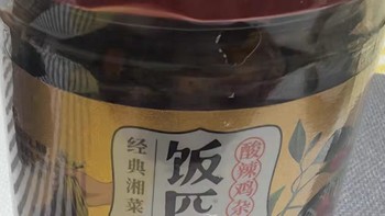 剁椒辣椒酱，湖南特产的魅力，让每一餐都成为享受！