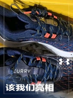 购后笔记：安德玛库里Curry9篮球鞋