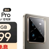 真我GT7 Pro：16GB+512GB超大内存，骁龙8至尊版性能炸裂！