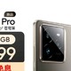 真我GT7 Pro：16GB+512GB超大内存，骁龙8至尊版性能炸裂！