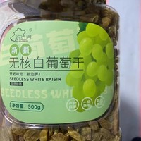 这个葡萄干，好吃又便宜！