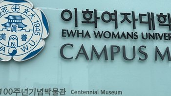 一个人的韩日自由行--- 首尔Seoul 02 