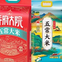 双11大米购物清单，好好吃饭很重要～