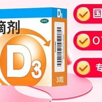 星鲨维生素D3，200粒仅85元，平均不到0.5元/粒。