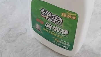 绿伞重油污清洁剂：厨房清洁的好帮手