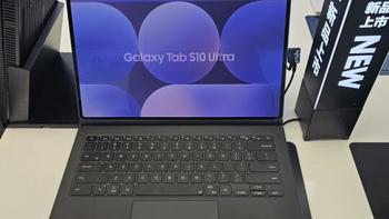 三星Galaxy Tab S10 Ultra：14.6英寸大屏生产力与娱乐的完美结合