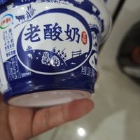 伊利老酸奶，你尝过吗？