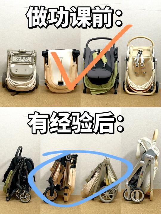 不花冤枉钱，两款热门婴儿车测评