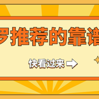 【性价比之选】格行随身WiFi价格与性能成正比，罗永浩推荐真的靠谱且划算吗？