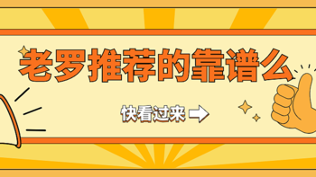 【性价比之选】格行随身WiFi价格与性能成正比，罗永浩推荐真的靠谱且划算吗？