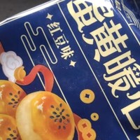 双十一必抢！三只松鼠零食大盘点，吃货们准备好了吗？