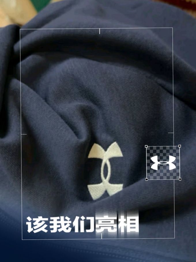 安德玛运动夹克