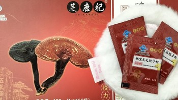 灵芝孢子粉能解决的5个常见健康问题，很多人都忽视了！