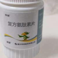 华邦复方氨肽素片购后笔记