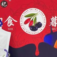 有肾虚别担心！餐桌上的“天然补肾宝”，每天喝，肾气满满，精力充沛~