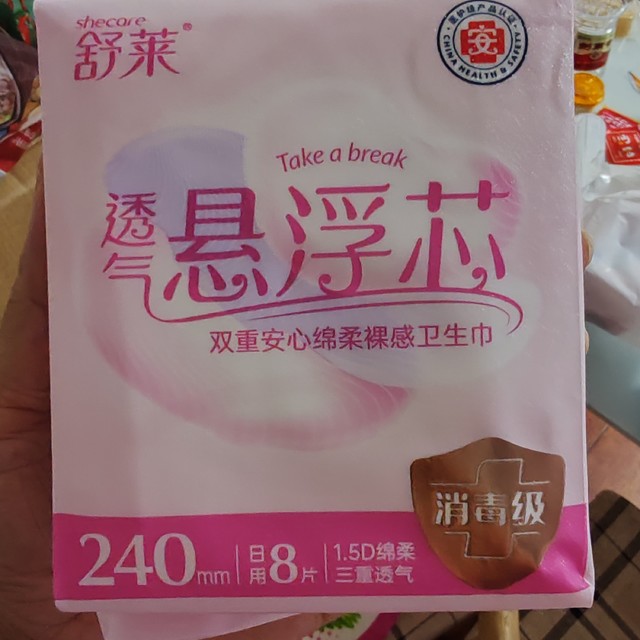 舒莱是国货吗？这个品牌怎么样呀？