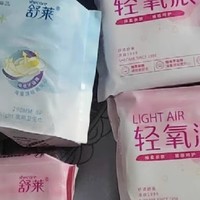 求姐妹们给我说一说舒莱轻氧派系列姨妈巾到底如何？