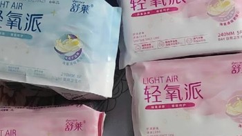 求姐妹们给我说一说舒莱轻氧派系列姨妈巾到底如何？