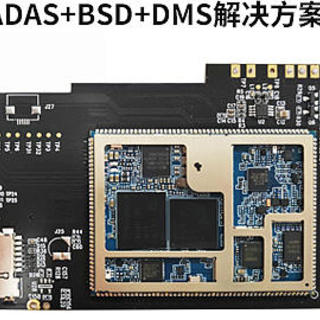 车载终端主板方案_MTK平台车载终端PCBA定制开发