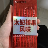 好几十万V金兑换了这玩意儿