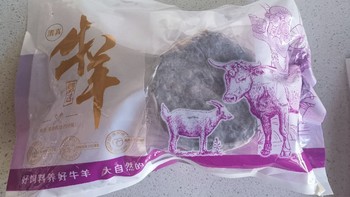 鲜林味飞阿根廷草原牧场安格斯牛肉饼0添加汉堡饼