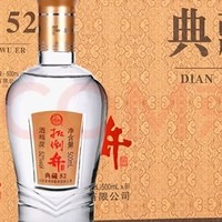 扳倒井典藏 浓香型白酒52度 500ml*6瓶整箱装 纯粮酿造 礼品酒