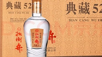 扳倒井典藏 浓香型白酒52度 500ml*6瓶整箱装 纯粮酿造 礼品酒