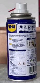 WD - 40润滑油：让金属物件“重获新生”的神器！