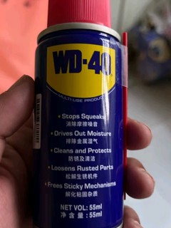 WD - 40润滑油：让金属物件“重获新生”的神器！