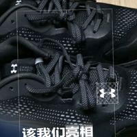 安德玛（UNDERARMOUR）秋冬 Charged 男子运动跑鞋 3024186：黑色的速度之选