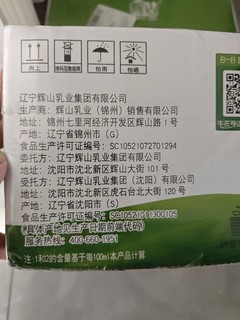 这个双十一囤的一块钱一瓶的牛奶！