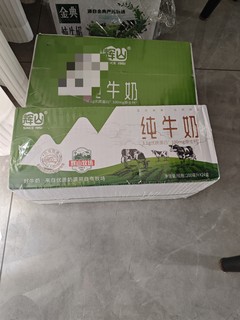 这个双十一囤的一块钱一瓶的牛奶！