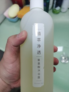 沐浴液选得好，肌肤没烦恼？